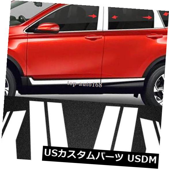 ドアピラー 8本ホンダCR-V CRV 2017 2018 2019ステンレス窓柱ポストカバートリム 8pcs For Honda CR-V CRV 2017 2018 2019 Stainless Window Pillar Posts Cover Trim 【並行輸入品】