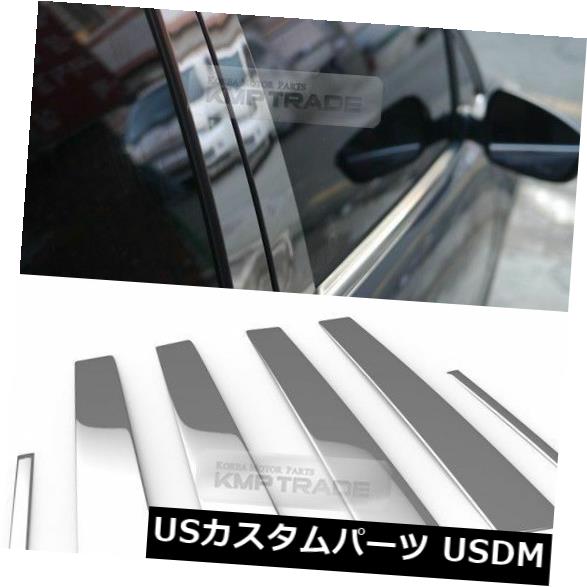 ドアピラー HYUNDAI 2001-06 Terracanのためのステンレス鋼のクロム窓の柱の鋳造物6P Stainless Steel Chrome Window Pillar Molding 6P For HYUNDAI 2001-06 Terracan 【並行輸入品】