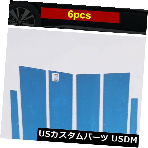 ドアピラー 日産ティーナAltima2019のためのステンレス鋼の窓の中心の柱ポストカバートリム Stainless Steel Window Center Pillar Post Cover Trim For Nissan Teana Altima2019 【並行輸入品】