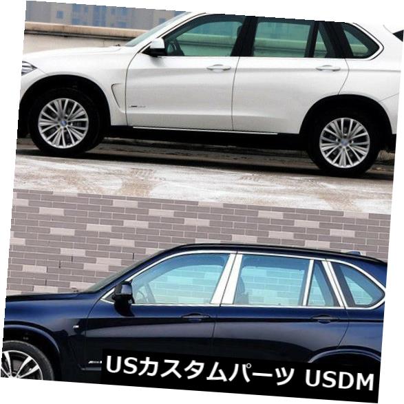 ドアピラー ステンレス鋼のクロム窓枠+柱のポストはBMW X 5 E70 / F15のためのカバーをトリムします Stainless Steel Chrome Window Sills+Pillar Posts Trims Cover For BMW X5 E70/F15 【並行輸入品】