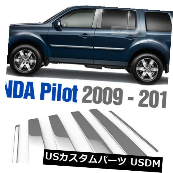 ドアピラー ホンダ2009-2016パイロット用クロームステンレス鋼窓ピラーガーニッシュカバー6P Chrome Stainless Steel Window Pillar Garnish Cover 6P For HONDA 2009-2016 Pilot 【並行輸入品】
