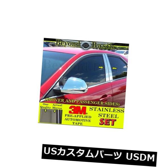 ドアピラー CADILLAC CTS Pillar Posts 2008 2009 2010 2011 2012 2013ステンレス鋼4個トリム CADILLAC CTS Pillar Posts 2008 2009 2010 2011 2012 2013 STAINLESS STEEL 4pc Trim 【並行輸入品】