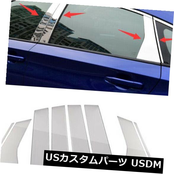 ドアピラー ホンダアコード2018 2019用ウィンドウミドルピラートリムBピラートリム8個 window middle pillar trim B Pillar Trim 8pcs For Honda Accord 2018 2019 【並行輸入品】