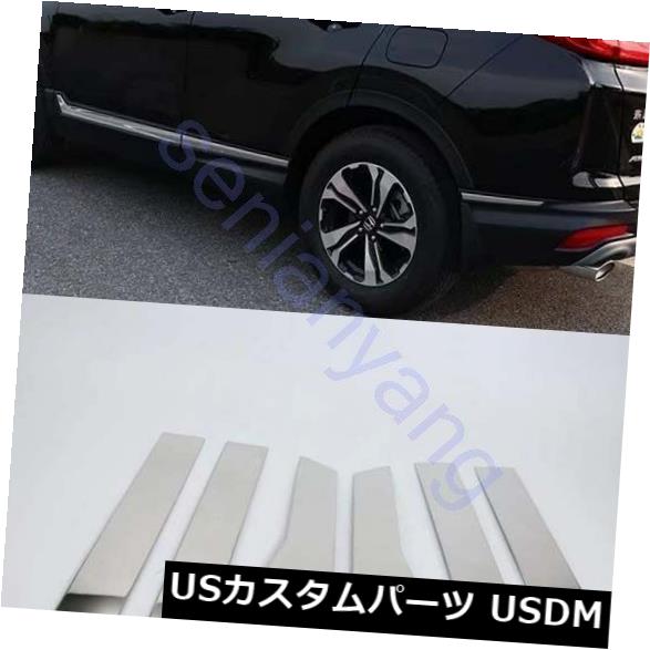 ドアピラー 鋼鉄窓の柱はホンダCR-V CRV 2017-2018の装飾のためのカバートリムを投稿します Steel Window Pillar Posts Cover Trim For Honda CR-V CRV 2017-2018 Decoration 【並行輸入品】