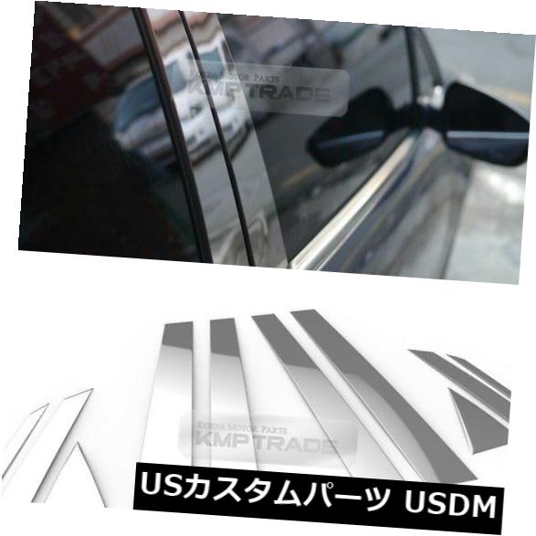 ドアピラー KIA 2012-16 Rio Prideセダンのための10Pを形作るステンレス鋼のクロム窓の柱の Stainless Steel Chrome Window Pillar Molding 10P For KIA 2012-16 Rio Pride Sedan 【並行輸入品】