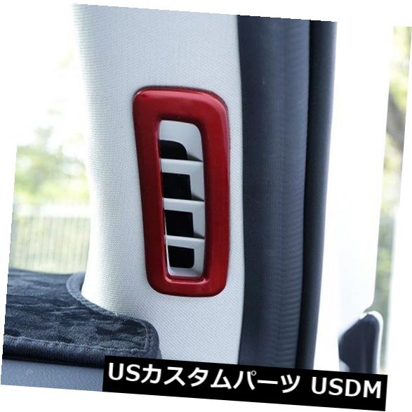 ドアピラー ABSレッドインナーウィンドウAマツダCX-5 2017 2018用ピラーエアアウトレットカバートリム ABS Red Inner Window A Pillar Air Outlet Cover Trim For Mazda CX-5 2017 2018 【並行輸入品】