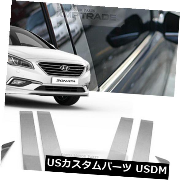 ドアピラー HYUNDAI 2015年 - 17ソナタLFのためのステンレス鋼のクロム窓の柱の鋳造物8P Stainless Steel Chrome Window Pillar Molding 8P For HYUNDAI 2015 - 17 Sonata LF 【並行輸入品】
