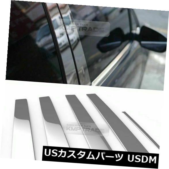 ドアピラー KIA 2010-2014 Sorento R用ステンレス鋼クロームウィンドウピラー成形6個 Stainless Steel Chrome Window Pillar Molding 6Pcs For KIA 2010-2014 Sorento R 【並行輸入品】