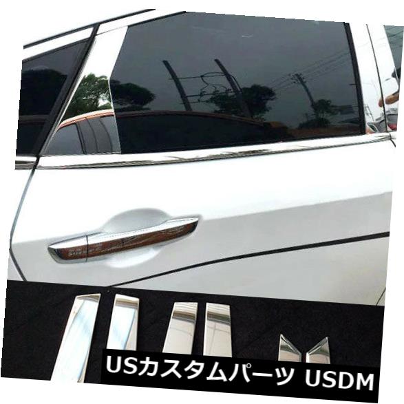 ドアピラー フォードエクスプローラー/ Aviat または/ Mountaineer 02-10（+キーレス）6pcのためのクロム柱の投稿 Chrome Pillar Posts for Ford Explorer/Aviator/Mountaineer 02-10 (+keyless) 6pc 【並行輸入品】