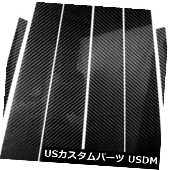 ドアピラー メルセデスベンツCクラス2015年 - 2018年のための車窓コラムBピラーカバーステッカー Car Window Column B Pillar Cover Sticker For Mercedes Benz C Class 2015-2018 【並行輸入品】 26,956円