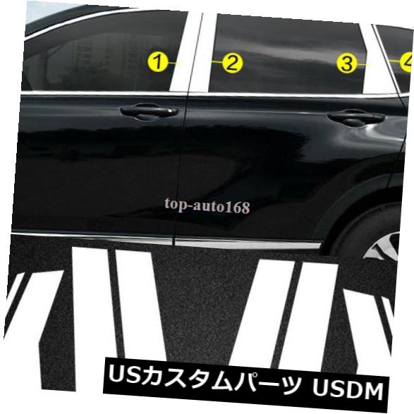 ドアピラー 8 * FitForホンダCR-V CRV 2017-2018ステンレス鋼窓柱ポストカバートリム 8*FitFor Honda CR-V CRV 2017-2018 Stainless Steel Window Pillar Posts Cover Trim 【並行輸入品】