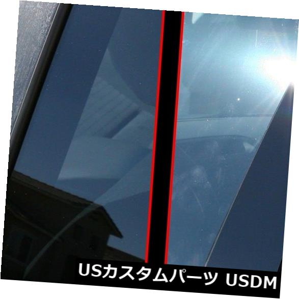 ドアピラー クライスラー300Cの黒柱支柱 ダッジマグナム05-10 6個セットドアトリム Black Pillar Posts for Chrysler 300C & Dodge Magnum 05-10 6pc Set Door Trim 【並行輸入品】