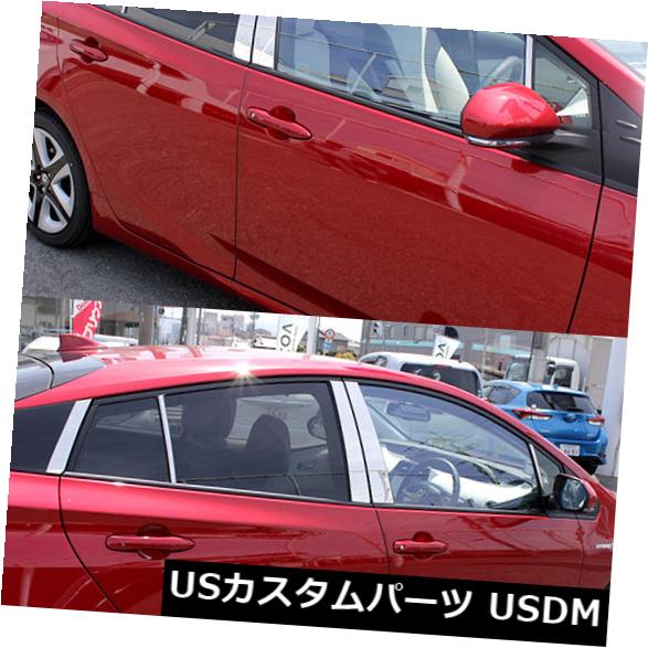 ドアピラー トヨタプリウス2016-2018のための10PCSステンレススチールピラーウィンドウガーニッシュトリム 10PCS Stainless Steel Pillar Window Garnish Trim for Toyota Prius 2016-2018 【並行輸入品】