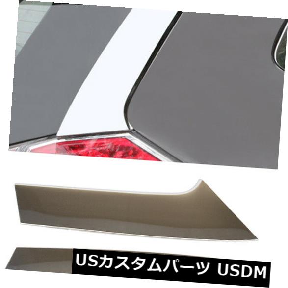 ドアピラー 日産ローグエクストレイル2014-2019用クロームリアウィンドウスポイラーピラーカバートリム For Nissan Rogue X-Trail 2014-2019 Chrome Rear Window Spoiler Pillar Cover Trim 【並行輸入品】