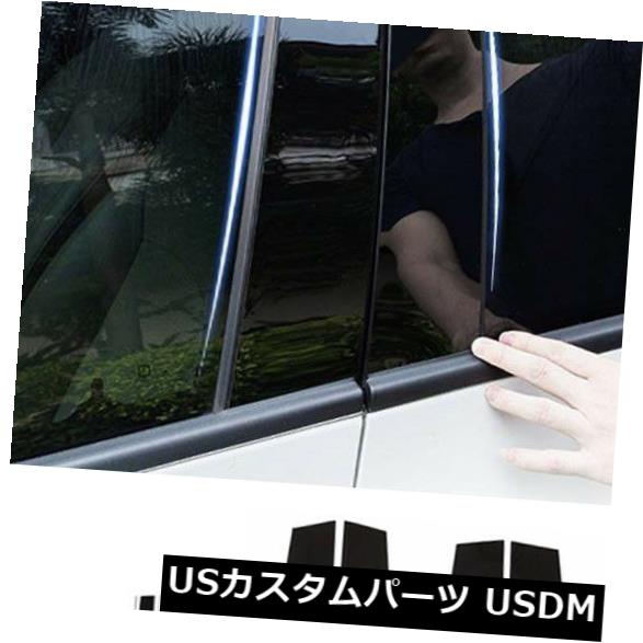 ドアピラー PCのプラスチック窓の柱はBMW X3 2011-2016のために合う8pcs適合を形作るトリムカバーを掲示します PC Plastic Window Pillar Posts Trim Cover Molding 8pcs Fit For BMW X3 2011-2016 【並行輸入品】｜カスタムパーツ WORLD倉庫