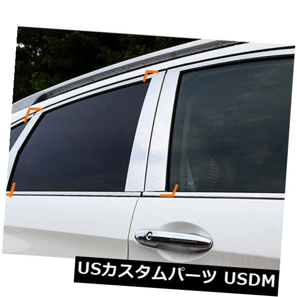 ドアピラー ホンダCR-V 2012-2016のためのステンレス鋼の窓Bの柱カバートリム6PCS Stainless Steel Window B Pillar Cover Trim 6PCS For Honda CR-V 2012-2016 【並行輸入品】