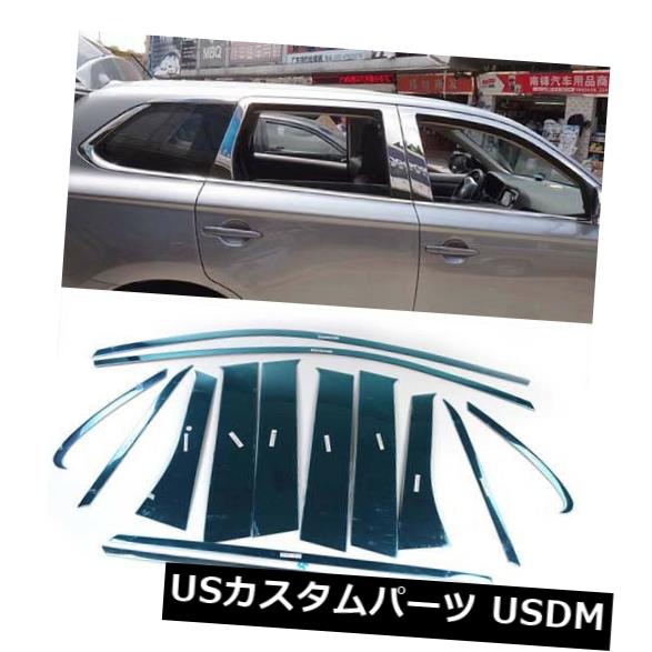 ドアピラー 2013-2018三菱アウトランダー20ピース用フルウィンドウセンターピラーウィンドウトリム Full Window Center Pillar Window Trim For 2013-2018 Mitsubishi Outlander 20pcs 【並行輸入品】