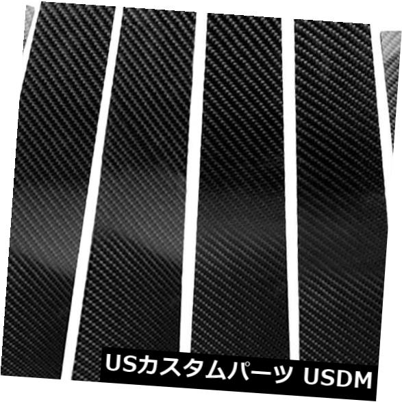 ドアピラー BMW 5シリーズF10用カーウインドウBピラートリムカバー装飾（2011-2017） Car Window B-pillars Trim Cover Decorative for BMW 5 Series F10(2011-2017) 【並行輸入品】