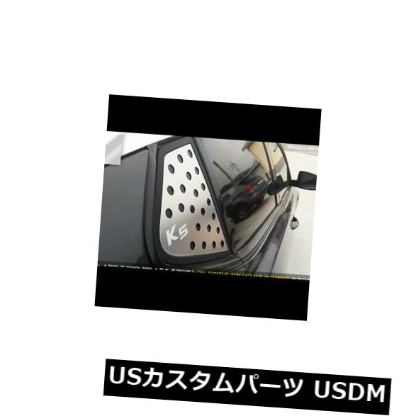 ドアピラー Kia Optima K5 2011?2015用窓ガラスシルバーCピラーメタルプレート成形 Window Glass Silver C Pillar Metal Plate Molding For Kia Optima K5 2011~2015 【並行輸入品】