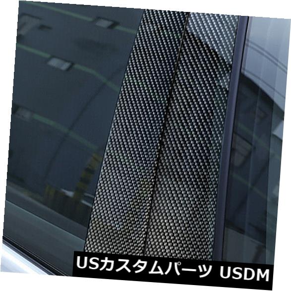 ドアピラー メルセデスベンツEクラス2016-18用車窓コラムBピラーカバーステッカートリム Car Window Column B Pillar Cover Sticker Trim For Mercedes Benz E Class 2016-18 【並行輸入品】