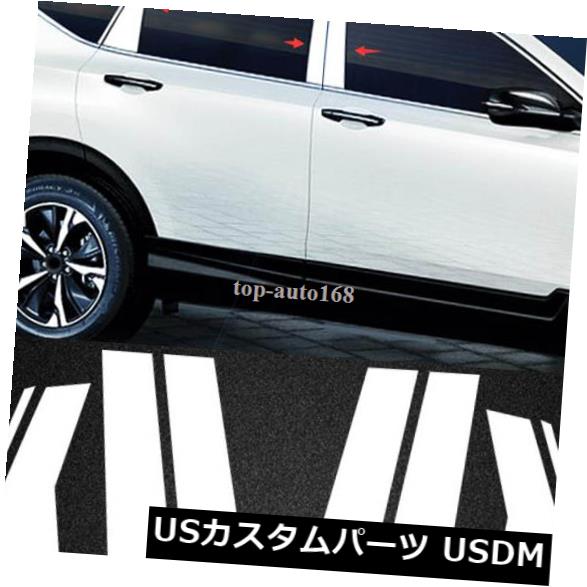 ドアピラー ホンダCR-V CRV 2017 2018ステンレス鋼窓柱ポストカバートリム8ピース For Honda CR-V CRV 2017 2018 Stainless Steel Window Pillar Posts Cover Trim 8pcs 【並行輸入品】
