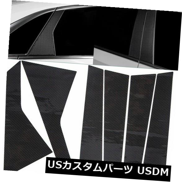 ドアピラー キャデラックXT 5 2016-2018のための6PCSリアルカーボンファイバードアウィンドウピラーカバートリム 6PCS Real Carbon Fiber Door Window Pillar Cover Trim For Cadillac XT5 2016-2018 【並行輸入品】