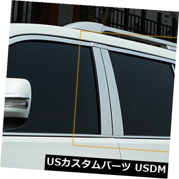 ドアピラー トヨタランドクルーザープラドJ150 2010-2016用ウィンドウセンターピラーポストカバートリム Window Center Pillar Post Cover TrimFor Toyota Land Cruiser Prado J150 2010-2016 【並行輸入品】