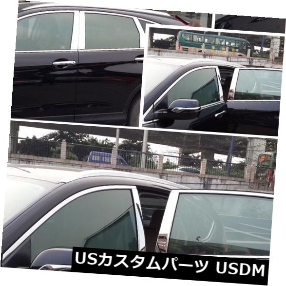 ドアピラー ホンダCRV 2012-2016年のための6PCSセットの鋼鉄ミラーの窓の柱のポストの鋳造物のトリム 6PCS Set Steel Mirror Window Pillar Post Moulding Trim For Honda CRV 2012-2016 【並行輸入品】