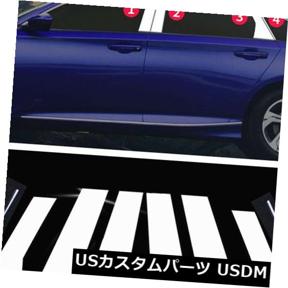 ドアピラー ホンダアコード2018-2019 8本ステンレス鋼車窓ピラーポストトリム用 For Honda Accord 2018-2019 8Pcs Stainless Steel Car Window Pillar Post Trim 【並行輸入品】 30,102円