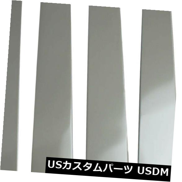 ドアピラー 6PCSセットスバル2015-2016アウトバックのためのステンレス鋼センターピラーウィンドウトリム 6PCS Set Stainless Steel Center Pillar Window Trim For Subaru 2015-2016 Outback 【並行輸入品】 28,350円