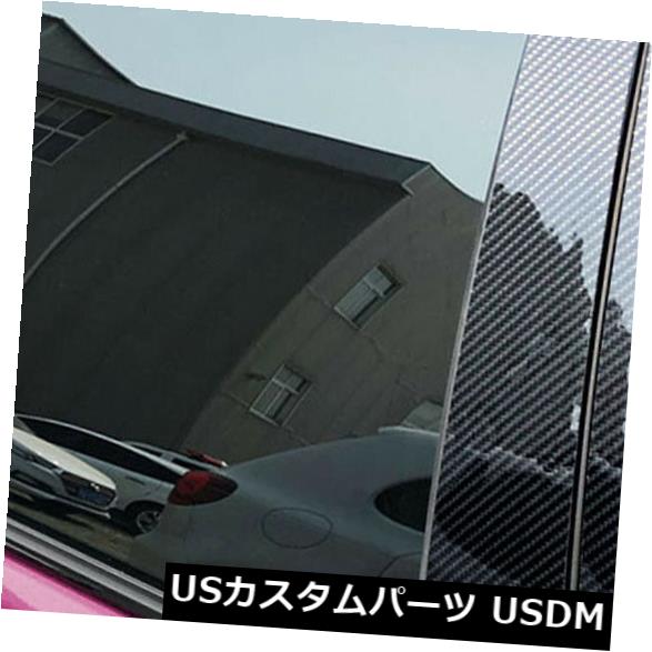 ドアピラー メルセデスベンツGLC 2015-2018のための6本/セット車の窓の列B柱カバートリム 6pcs/set Car Window Column B Pillar Cover Trim For Mercedes Benz GLC 2015-2018 【並行輸入品】
