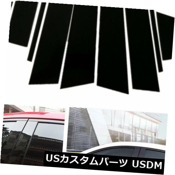 ドアピラー Mazda3 Axela M3 14-18用車体ドアトリムミラーカバーキットウィンドウピラートリム Car Body Door Trim Mirror Cover Kit Window Pillar Trim For Mazda3 Axela M3 14-18 【並行輸入品】