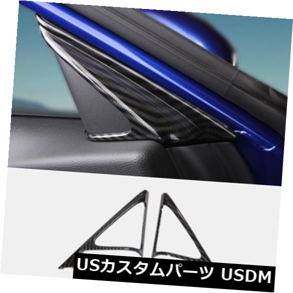 ドアピラー カーボンファイバーインナーウィンドウトライアングルフレームHonda Accord 2018用ピラートリム Carbon Fiber Inner Window Triangle Frame A Pillar Trim For Honda Accord 2018 【並行輸入品】 26,956円