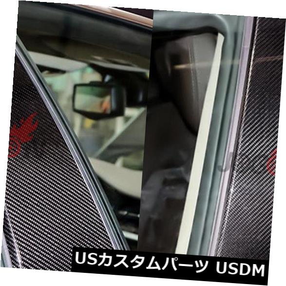 ドアピラー Maserati Quattroporte M156 2013-2018 2本用車窓ピラーポストカバートリム Car Window Pillar Post Cover Trim For Maserati Quattroporte M156 2013-2018 2pcs 【並行輸入品】