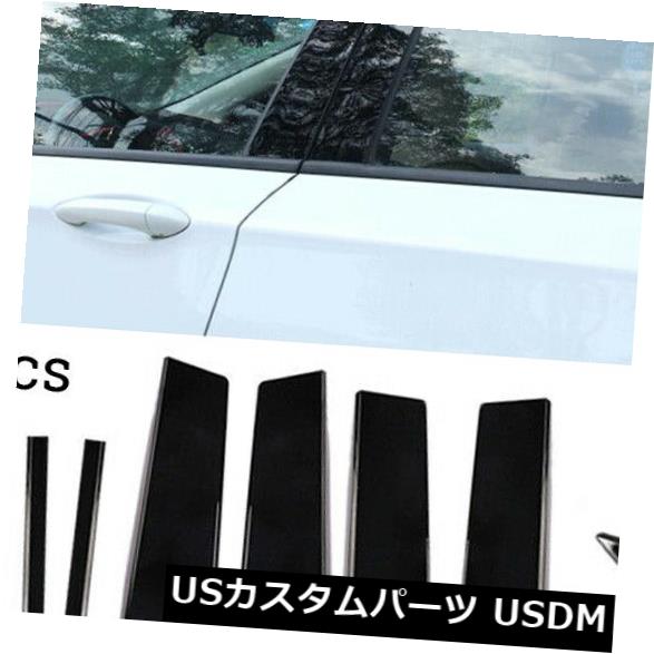 ドアピラー マツダ3 AXELA 2014-2017年の装飾車のキットの熱い販売のための窓の柱のトリム Window Pillar Trims For Mazda 3 AXELA 2014-2017 Decoration Vehicle Kits Hot Sale 【並行輸入品】