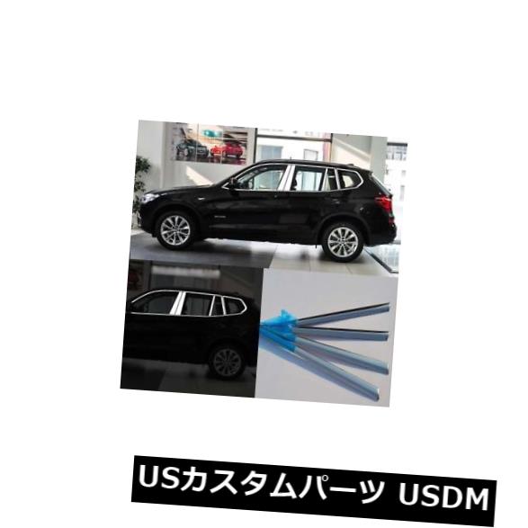 ドアピラー 完全にBMW X3のために合われた全窓柱の窓の土台の形成のトリム Full Window Pillars Window Sill Molding Trim Exactly Fitted For BMW X3 【並行輸入品】