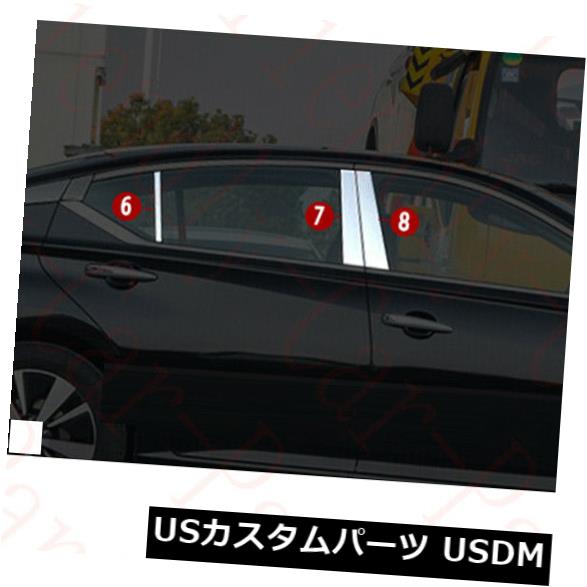 ドアピラー 日産アルティマ2019車の銀色のステンレス窓の柱の装飾的なフレームのための6x 6x For Nissan Altima 2019 Car Silvery Stainless Window Pillar Decorative Frames 【並行輸入品】