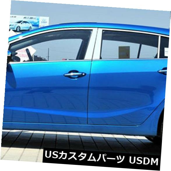 ドアピラー Kia K3Sのためのステンレス鋼のクロム窓枠+柱の支柱のトリムカバー Stainless Steel Chrome Window Sills+Pillar Posts Trims Cover For Kia K3S 【並行輸入品】