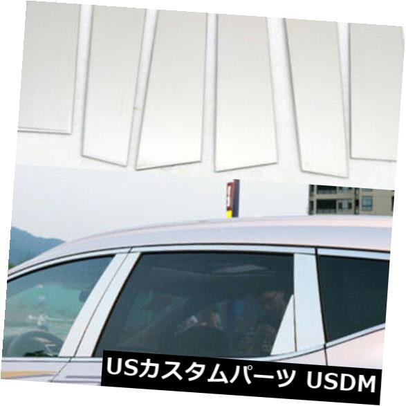 ドアピラー 日産ムラーノ2015-2018のためのステンレス鋼の窓の中心の柱ポストカバートリム Stainless Steel Window Center Pillar Post Cover Trim For Nissan Murano 2015-2018 【並行輸入品】
