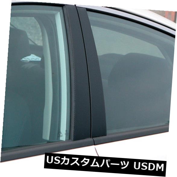 ドアピラー カーボンドアB、KIA K5 Optima 2011?2013用Cピラーマスクウィンドウトリム Carbon Door B.C Pillar Mask Window Trim For KIA K5 Optima 2011~2013 【並行輸入品】 26,820円