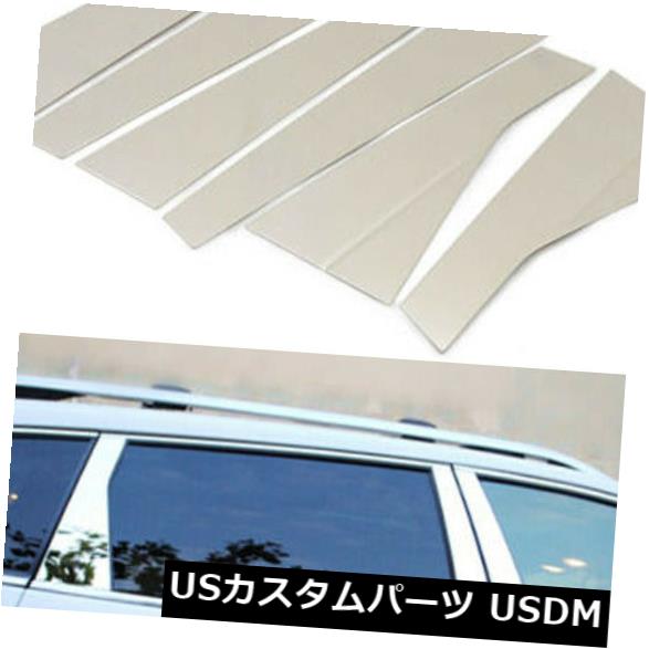 ドアピラー Jeep Cherokee 2014-2018ステンレススチールウィンドウセンターピラーポストカバートリム用 For Jeep Cherokee 2014-2018 Stainless Steel Window Center Pillar Post Cover Trim 【並行輸入品】