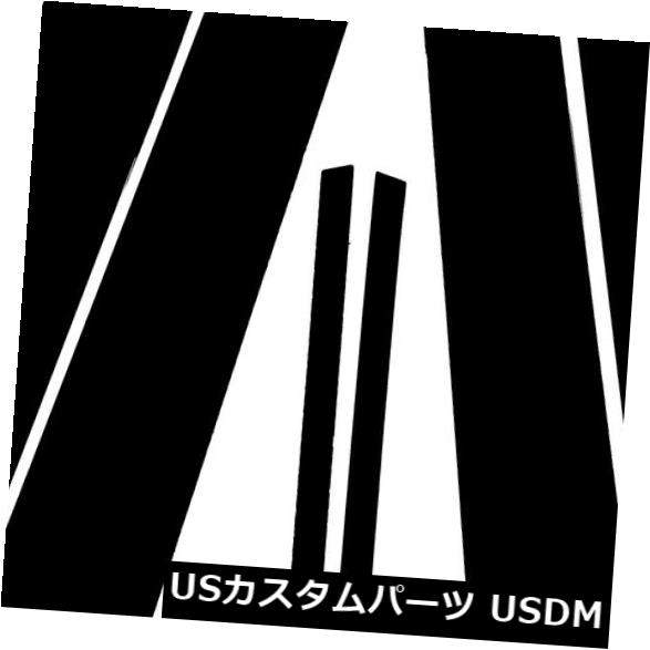 ドアピラー 黒い柱カバードアのトリム窓のピアノ鋳造物はトヨタカローラ14-18に合います Black Pillar Cover Door Trim Window Piano Molding Fits Toyota Corolla 14-18 【並行輸入品】