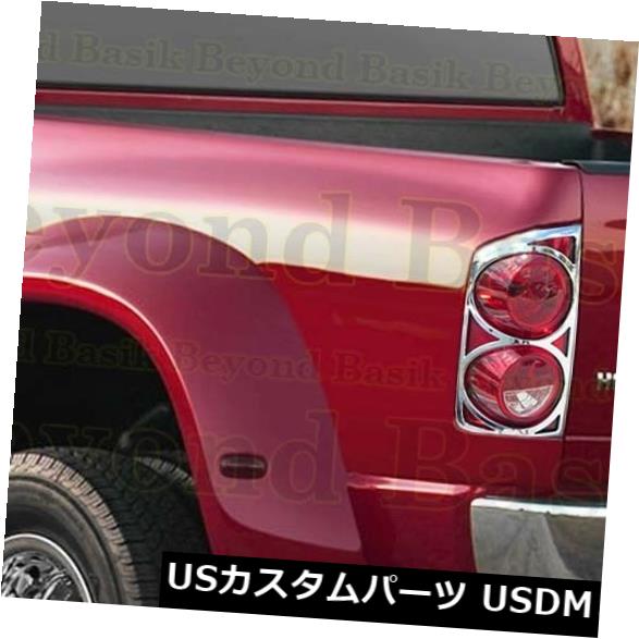 ドアピラー 2007-2008 DODGE RAM 1500クロームテールライトランプカバーベゼルトリム用 For 2007-2008 DODGE RAM 1500 Chrome Tail Light Lamp Cover Bezel Trim 【並行輸入品】