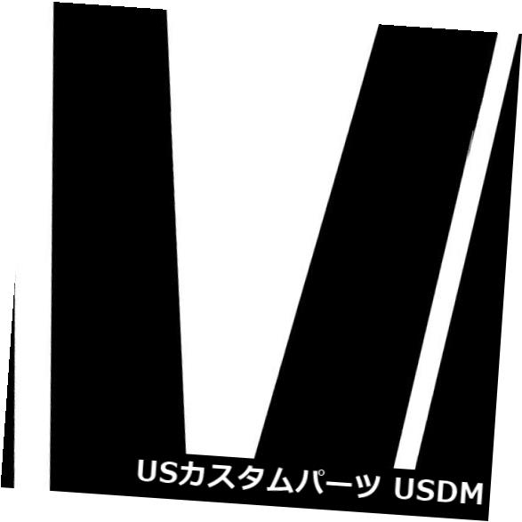 ドアピラー トヨタカローラ14-18のための黒い柱カバードアのトリム窓のピアノ鋳造物の適合 Black Pillar Cover Door Trim Window Piano Molding Fit For Toyota Corolla 14-18 【並行輸入品】