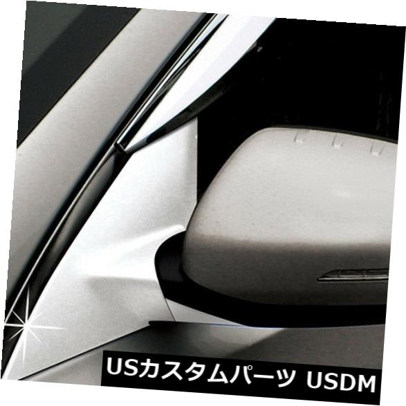 ドアピラー Kia New Optima（K5）2014用クロムウィンドウAピラーミラーブラケットモールディング ?2015 Chrome Window A pillar Mirror Bracket Molding for Kia New Optima(K5)2014~2015 【並行輸入品】