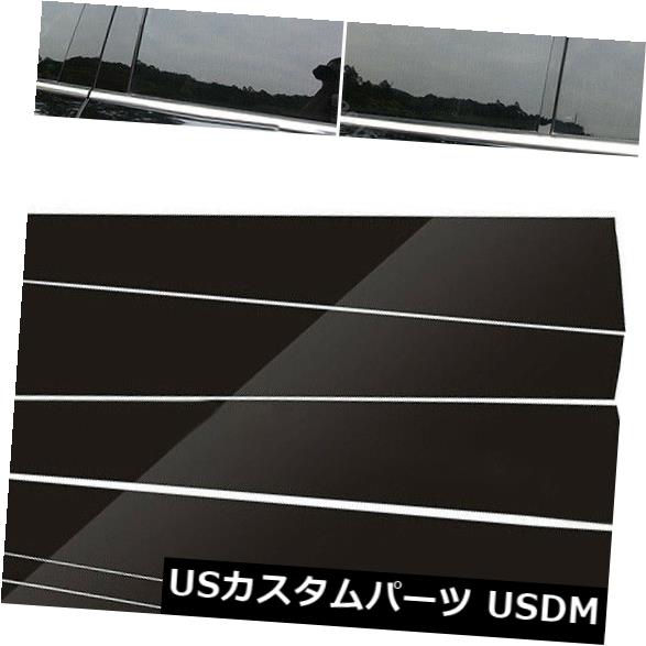 ドアピラー 車のウィンドウピラーステッカー6ピースウィンドウトリム装飾防水高品質 Car Window pillar sticker 6pcs Window Trim Decoration Waterproof High Quality 【並行輸入品】