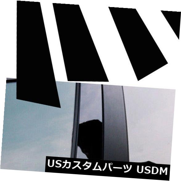 ドアピラー ホンダシビック2006-11ミラー効果ウィンドウピラーポストカバートリム6個入り Fit For Honda Civic 2006-11 Mirror Effect Window Pillar Posts Cover Trim 6pcs 【並行輸入品】