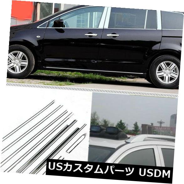ドアピラー マツダM8用センターピラー付きフルウィンドウズ成形トリム装飾ストリップ Full Windows Molding Trim Decoration Strips w/ Center Pillar For Mazda M8 【並行輸入品】