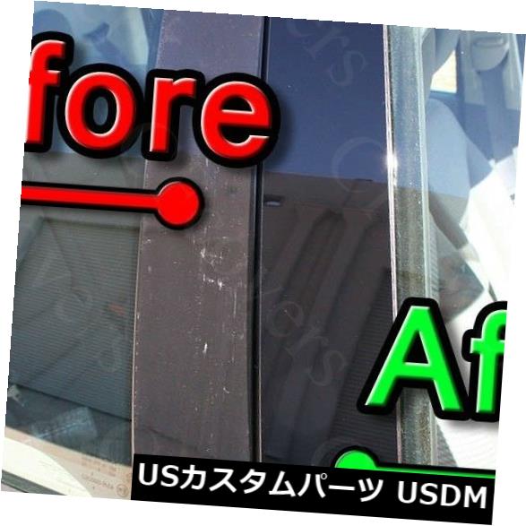 ドアピラー フォルクスワーゲンパサート（4dr）06-10 6pcセットカバードアのための黒い柱ポスト BLACK Pillar Posts for Volkswagen Passat (4dr) 06-10 6pc Set Cover Door 【並行輸入品】