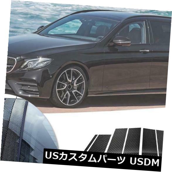 ドアピラー カーボンファイバーカーウィンドウBピラーステッカートリムカバーEクラス2016-2018 Carbon Fiber Car Window B Pillars Stickers Trim Cover for E Class 2016-2018 【並行輸入品】 26,796円